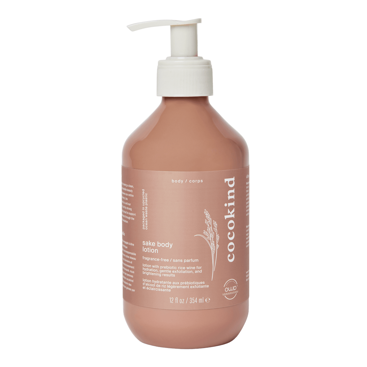 sake body lotion product image 1